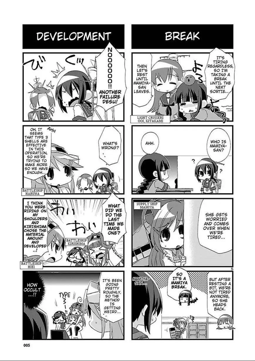 Kantai Collection - Kankore - 4-koma Comic - Fubuki, Ganbarimasu! Chapter 20 5